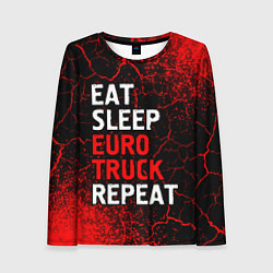 Лонгслив женский Eat Sleep Euro Truck Repeat Спрей, цвет: 3D-принт