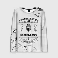 Лонгслив женский Monaco Football Club Number 1 Legendary, цвет: 3D-принт