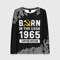 Лонгслив женский Born In The USSR 1965 year Limited Edition, цвет: 3D-принт