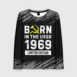 Лонгслив женский Born In The USSR 1969 year Limited Edition, цвет: 3D-принт