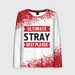 Женский лонгслив Stray: best player ultimate