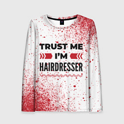 Лонгслив женский Trust me Im hairdresser white, цвет: 3D-принт