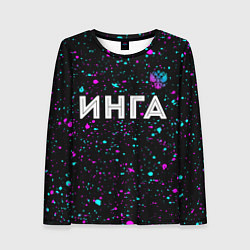 Лонгслив женский Инга и неоновый герб России: символ сверху, цвет: 3D-принт