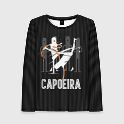 Женский лонгслив Capoeira - duel