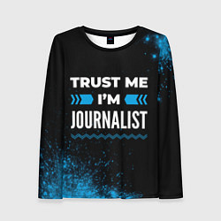 Лонгслив женский Trust me Im journalist dark, цвет: 3D-принт