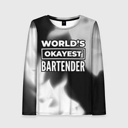 Лонгслив женский Worlds okayest bartender - dark, цвет: 3D-принт