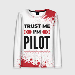 Лонгслив женский Trust me Im pilot white, цвет: 3D-принт