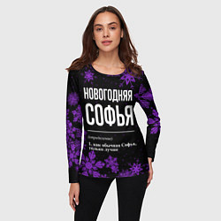 Лонгслив женский Новогодняя Софья на темном фоне, цвет: 3D-принт — фото 2