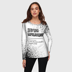 Лонгслив женский Девушка барабанщик - определение на светлом фоне, цвет: 3D-принт — фото 2