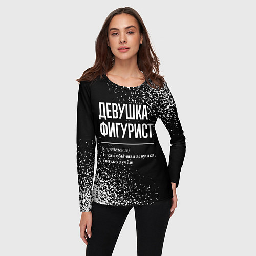 Женский лонгслив Определение: девушка фигурист / 3D-принт – фото 3