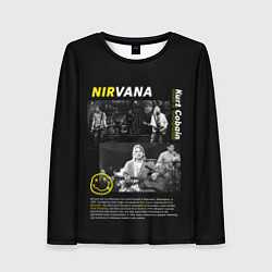 Лонгслив женский Nirvana bio, цвет: 3D-принт