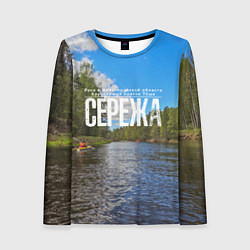 Лонгслив женский Сплав по русским рекам, цвет: 3D-принт