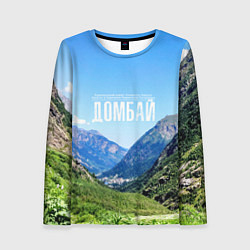 Лонгслив женский Домбай, цвет: 3D-принт