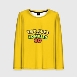 Женский лонгслив Two Guys & Zombies 3D - Лого на желтом