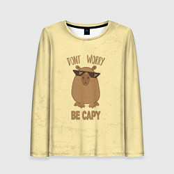 Лонгслив женский Dont worry, цвет: 3D-принт