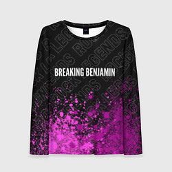 Лонгслив женский Breaking Benjamin rock legends посередине, цвет: 3D-принт