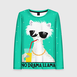 Лонгслив женский Лама no drama llama, цвет: 3D-принт