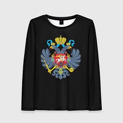 Лонгслив женский Имперская символика России, цвет: 3D-принт