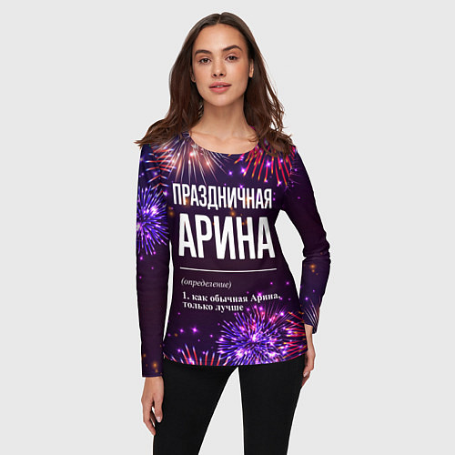 Женский лонгслив Праздничная Арина: фейерверк / 3D-принт – фото 3