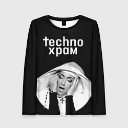 Лонгслив женский Techno храм эмоциональная монашка, цвет: 3D-принт
