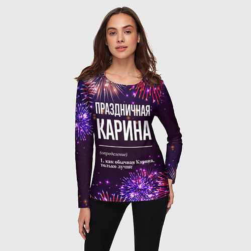 Женский лонгслив Праздничная Карина: фейерверк / 3D-принт – фото 3