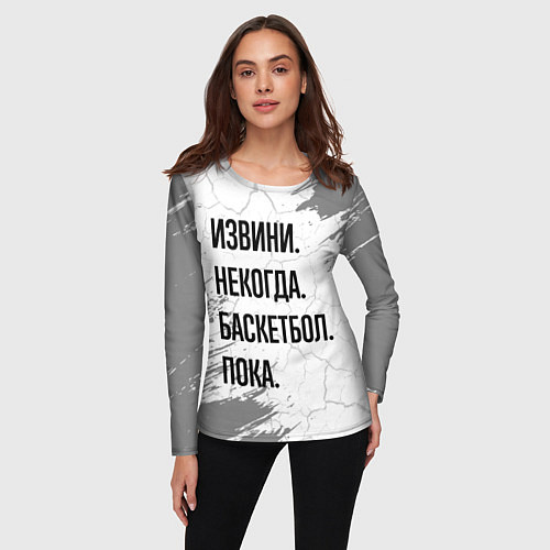 Женский лонгслив Извини, некогда - баскетбол, пока / 3D-принт – фото 3