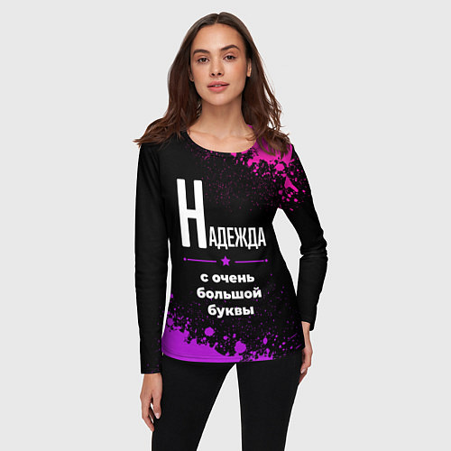 Женский лонгслив Надежда: с очень большой буквы / 3D-принт – фото 3