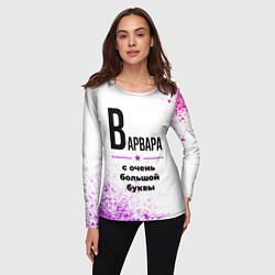 Лонгслив женский Варвара ну с очень большой буквы, цвет: 3D-принт — фото 2