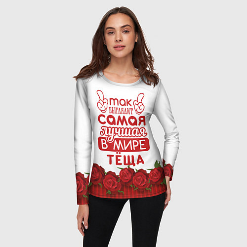 Женский лонгслив Самая лучшая в мире тёща / 3D-принт – фото 3