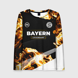 Лонгслив женский Bayern legendary sport fire, цвет: 3D-принт