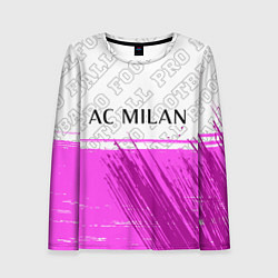 Лонгслив женский AC Milan pro football посередине, цвет: 3D-принт