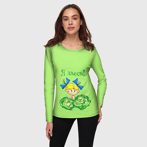 Женский лонгслив Я здесь - девочка / 3D-принт – фото 3