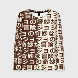 Женский лонгслив Japan pattern