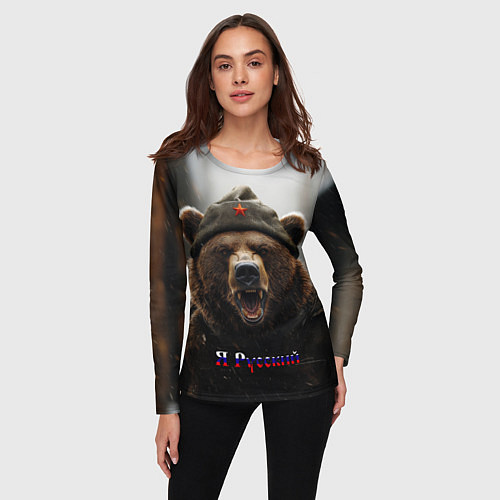 Женский лонгслив Я русский - медведь солдат / 3D-принт – фото 3