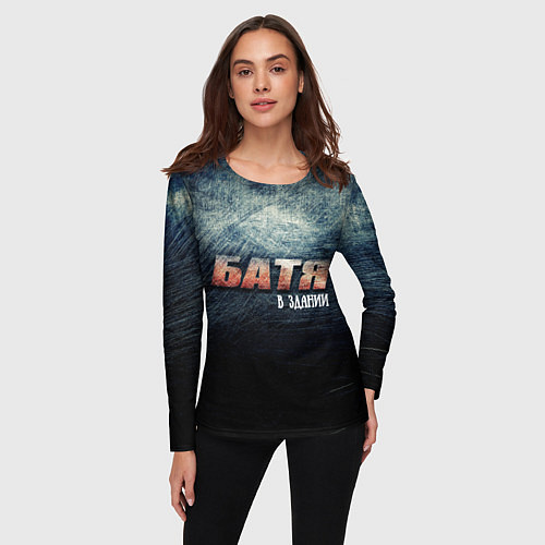 Женский лонгслив Батя в здании / 3D-принт – фото 3