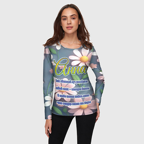 Женский лонгслив Анна: как светлый луч рассвета / 3D-принт – фото 3