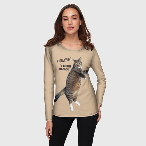 Женский лонгслив Работать не могу у меня лапки кот Марс / 3D-принт – фото 3