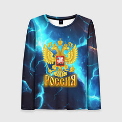 Лонгслив женский Россия герб на синих молниях, цвет: 3D-принт