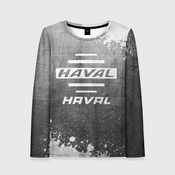 Женский лонгслив Haval - grey gradient