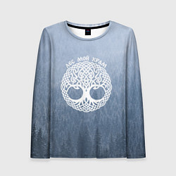 Лонгслив женский Лес мой храм древо миров - кельтское тату, цвет: 3D-принт