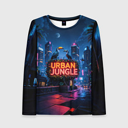 Женский лонгслив Городские здания зеленые растения и попугаи