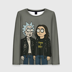 Лонгслив женский КиШ - Рик и Морти, цвет: 3D-принт