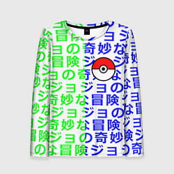 Лонгслив женский Pokemon japan pattern, цвет: 3D-принт