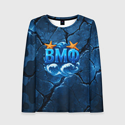 Женский лонгслив ВМФ значок с волнами