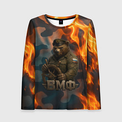 Лонгслив женский Медведь у штурвала МВФ, цвет: 3D-принт