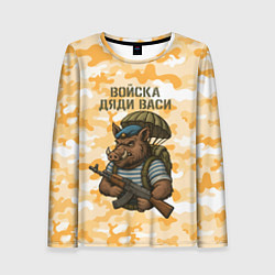 Лонгслив женский Войска дяди Васи ВДВ, цвет: 3D-принт