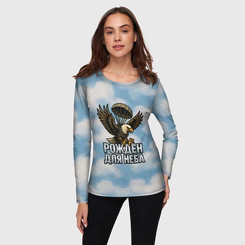 Женский лонгслив Рожден для неба - орел ВДВ / 3D-принт – фото 3