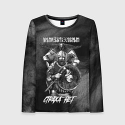 Лонгслив женский Викинг с топором с мистическими спутниками, цвет: 3D-принт