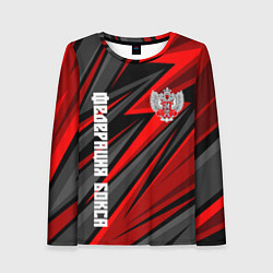 Лонгслив женский Федерация бокса России - красный спорт, цвет: 3D-принт