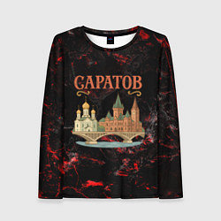 Лонгслив женский Саратов город, цвет: 3D-принт